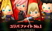 Final Fantasy Theatrhythm