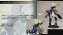 Bravely Second
