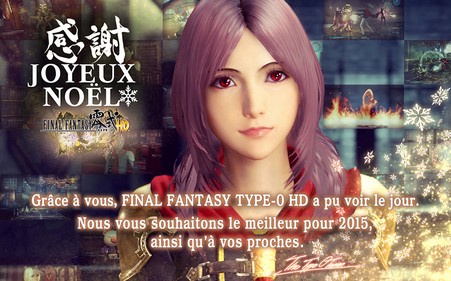 Final Fantasy Type-0 HD