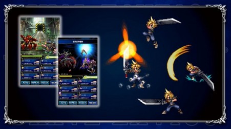 Final Fantasy Brave Exvius