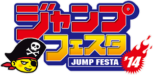 Jump Festa