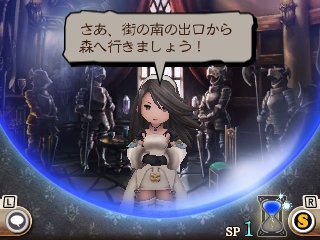 Bravely Second