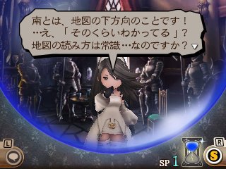 Bravely Second