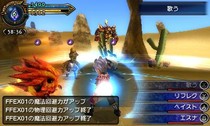 Final Fantasy Explorers