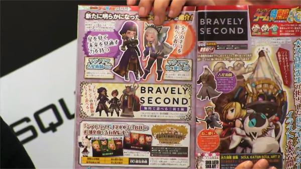 Bravely Second