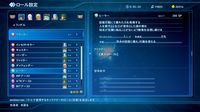Star Ocean 5