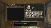 Dragon Quest Heroes II