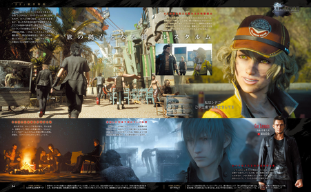 Final Fantasy XV