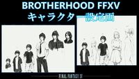 Final Fantasy XV