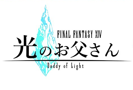 Final Fantasy XIV The Daddy of Light