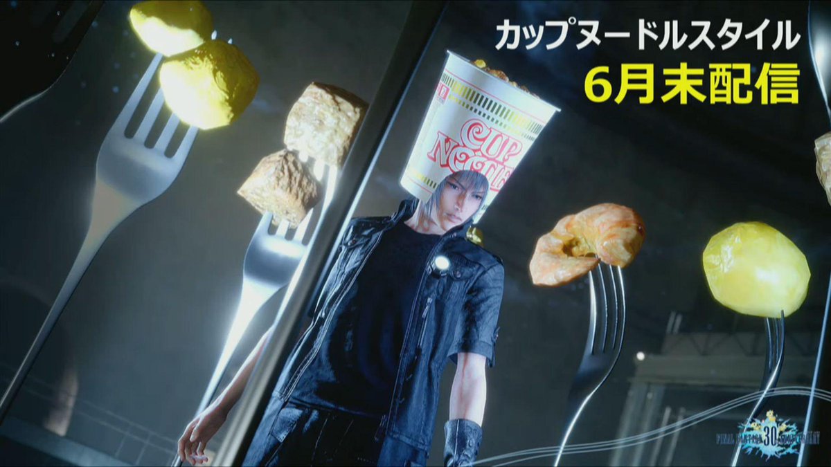 Final Fantasy XV Cup Noodles