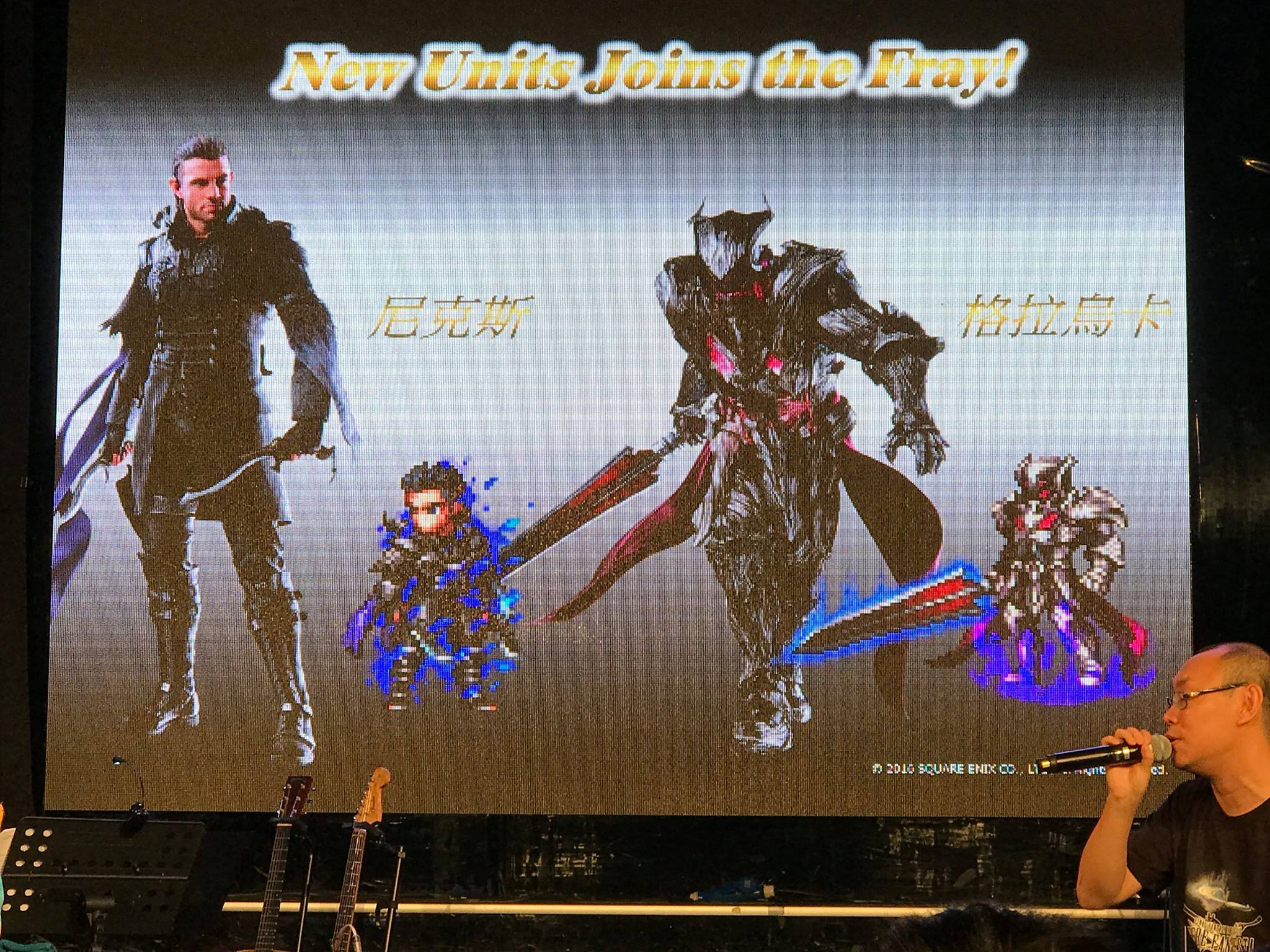 Final Fantasy Brave Exvius