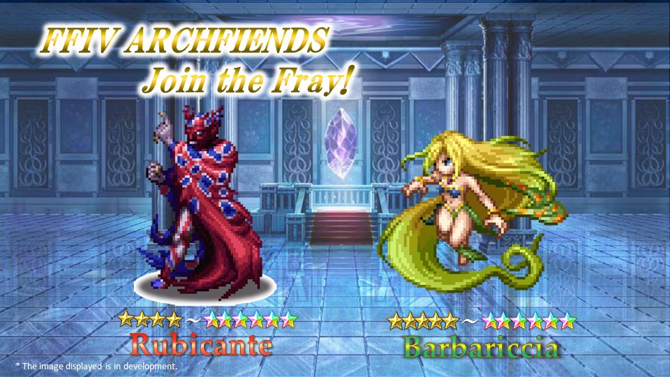 Final Fantasy Brave Exvius - FFIV