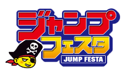 Jump Festa