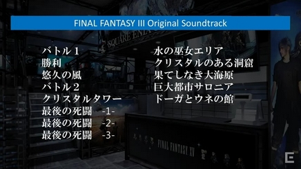 ff3 OST