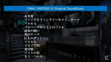 ff4 OST