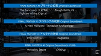 ff11 OST