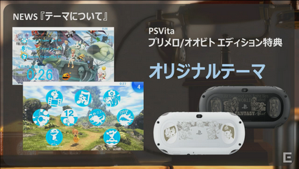 PS Vita