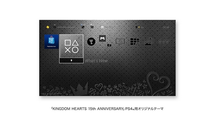 ps4 kh