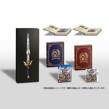 Collector DQ11