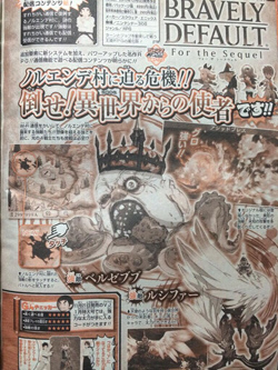 Scan du Famitsu