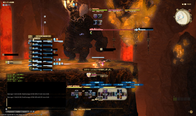 Final Fantasy XIV: A Realm Reborn