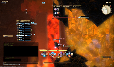 Final Fantasy XIV: A Realm Reborn