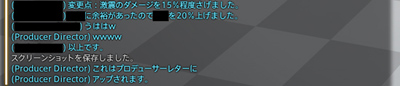 Final Fantasy XIV: A Realm Reborn