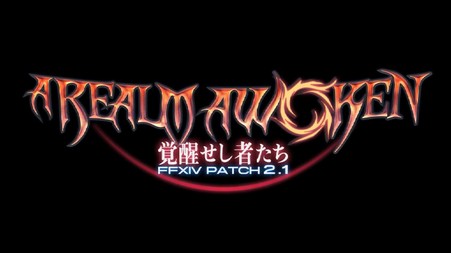 Final Fantasy XIV: A Realm Reborn