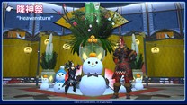 Final Fantasy XIV: A Realm Reborn