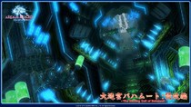 Final Fantasy XIV: A Realm Reborn