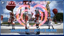 Final Fantasy XIV: A Realm Reborn