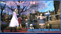 Final Fantasy XIV: A Realm Reborn