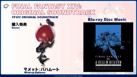 Final Fantasy XIV: A Realm Reborn