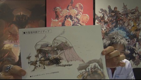 Final Fantasy XIV: A Realm Reborn