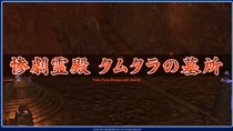 Final Fantasy XIV: A Realm Reborn