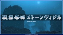 Final Fantasy XIV: A Realm Reborn