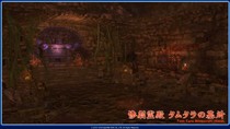 Final Fantasy XIV: A Realm Reborn