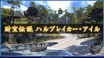 Final Fantasy XIV: A Realm Reborn