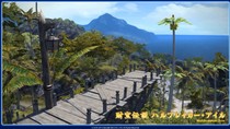 Final Fantasy XIV: A Realm Reborn