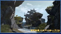 Final Fantasy XIV: A Realm Reborn