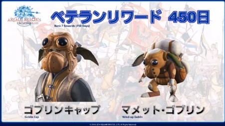 Final Fantasy XIV: A Realm Reborn