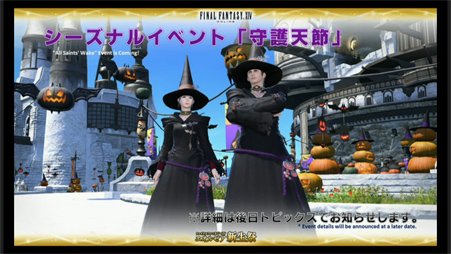 Final Fantasy XIV: A Realm Reborn