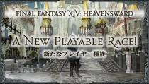 Final Fantasy XIV: Heavensward