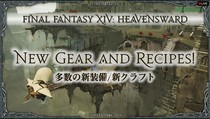 Final Fantasy XIV: Heavensward