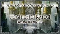 Final Fantasy XIV: Heavensward