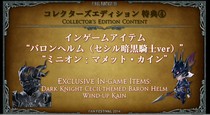 Final Fantasy XIV: Heavensward