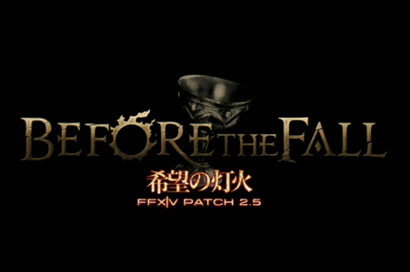 Final Fantasy XIV