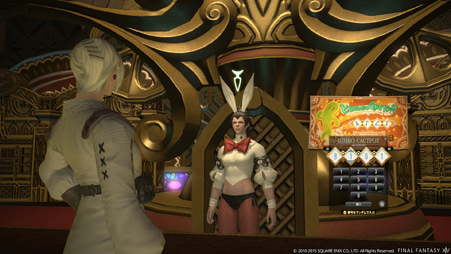 Final Fantasy XIV