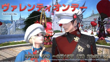 Final Fantasy XIV